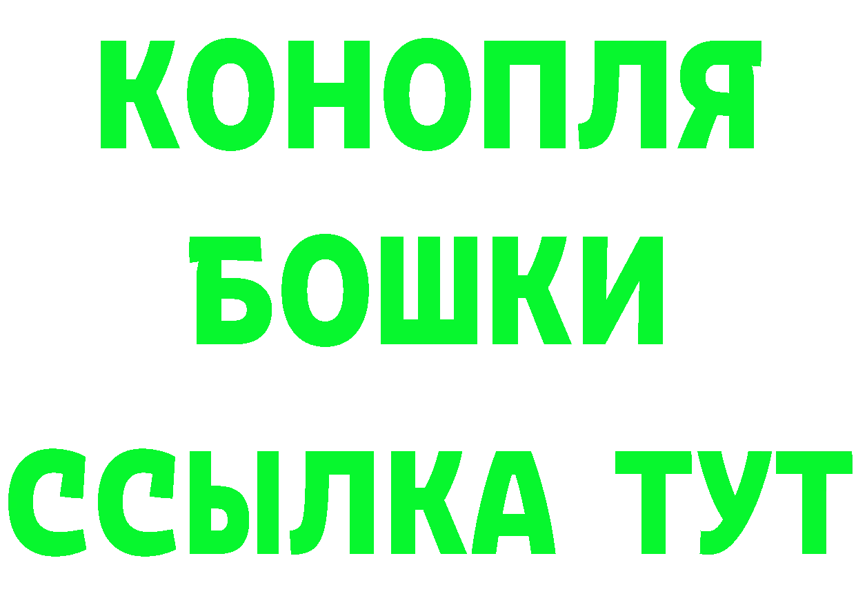 Как найти закладки? darknet как зайти Райчихинск