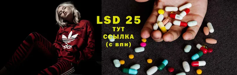 Лсд 25 экстази ecstasy  Райчихинск 