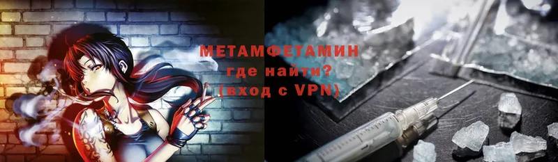 Метамфетамин Декстрометамфетамин 99.9%  магазин    Райчихинск 